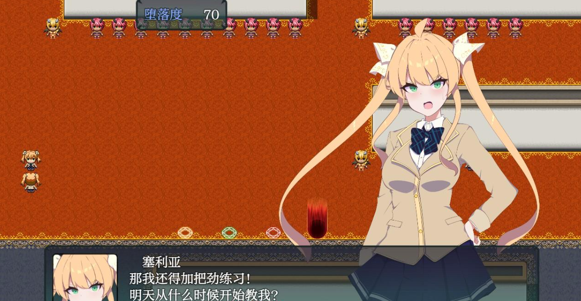 QQ20241009 173417