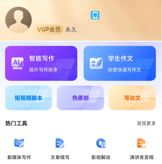 微信图片 20241010133707