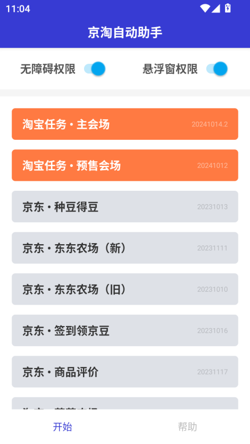 4b30b481b6f2cec60c4ea135a9f91406.png