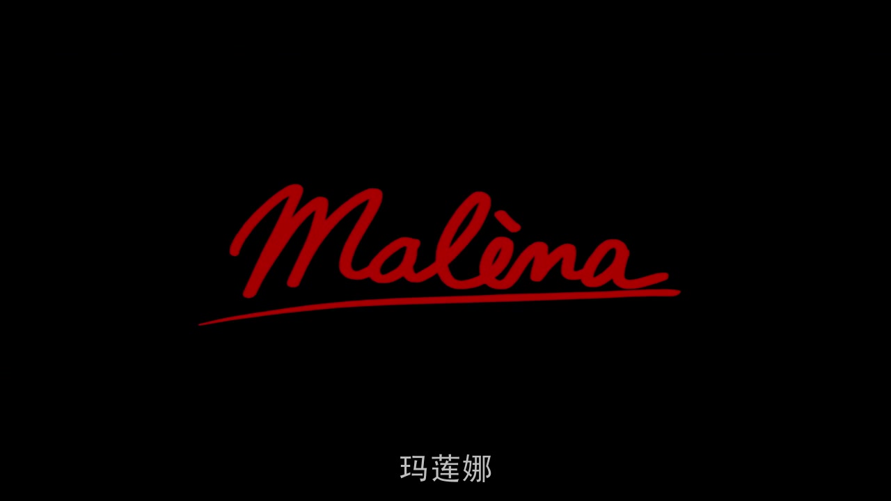 
		                    《西西里的美丽传说 Malèna》的海报和截图（1/14）