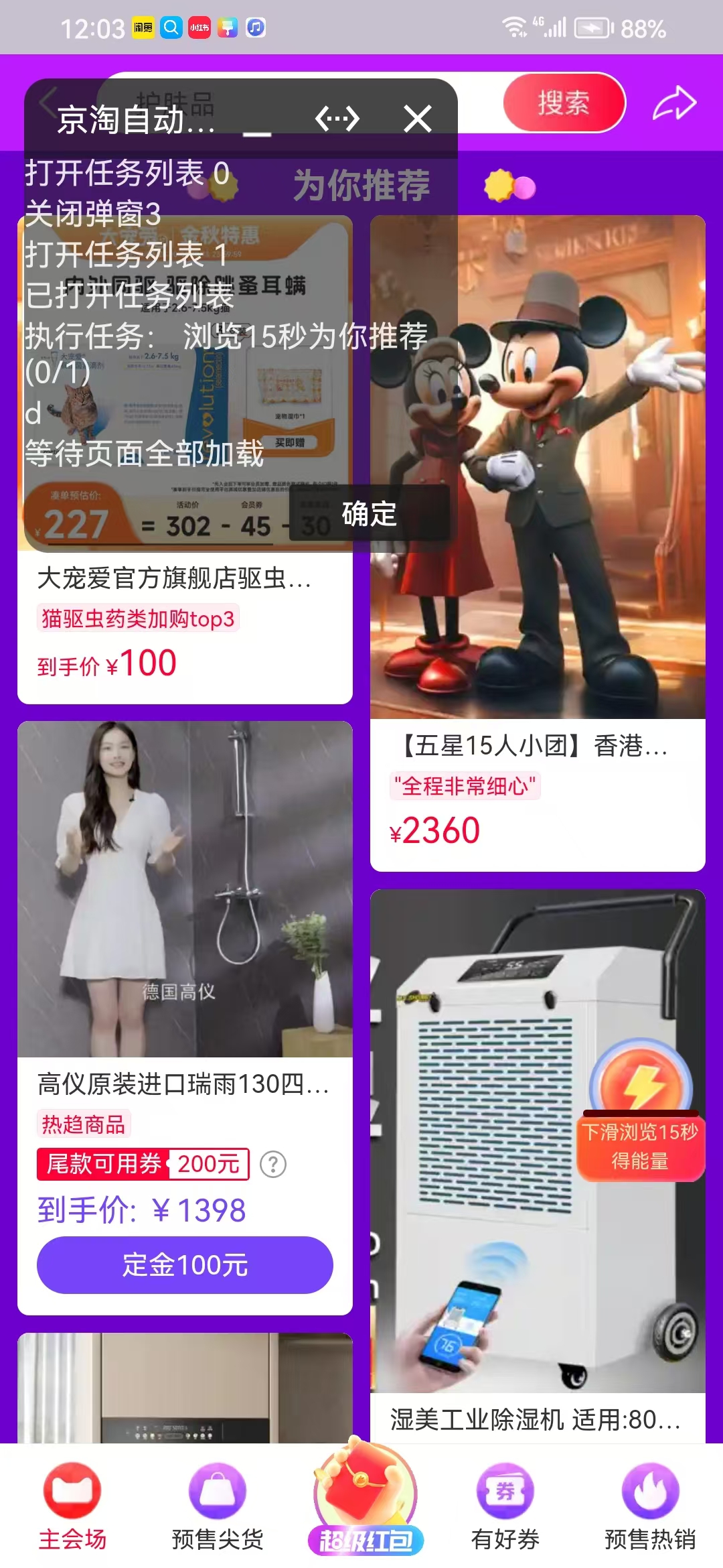微信图片 20241016132025