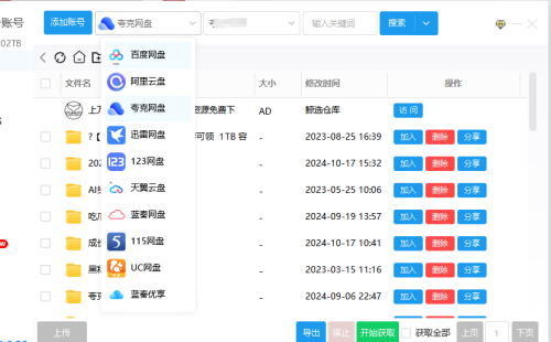 54ede243799d2ea0de545745f60a717c.png