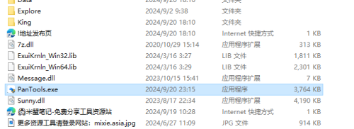 96b3119c6b0fce75551733adc258421c.png