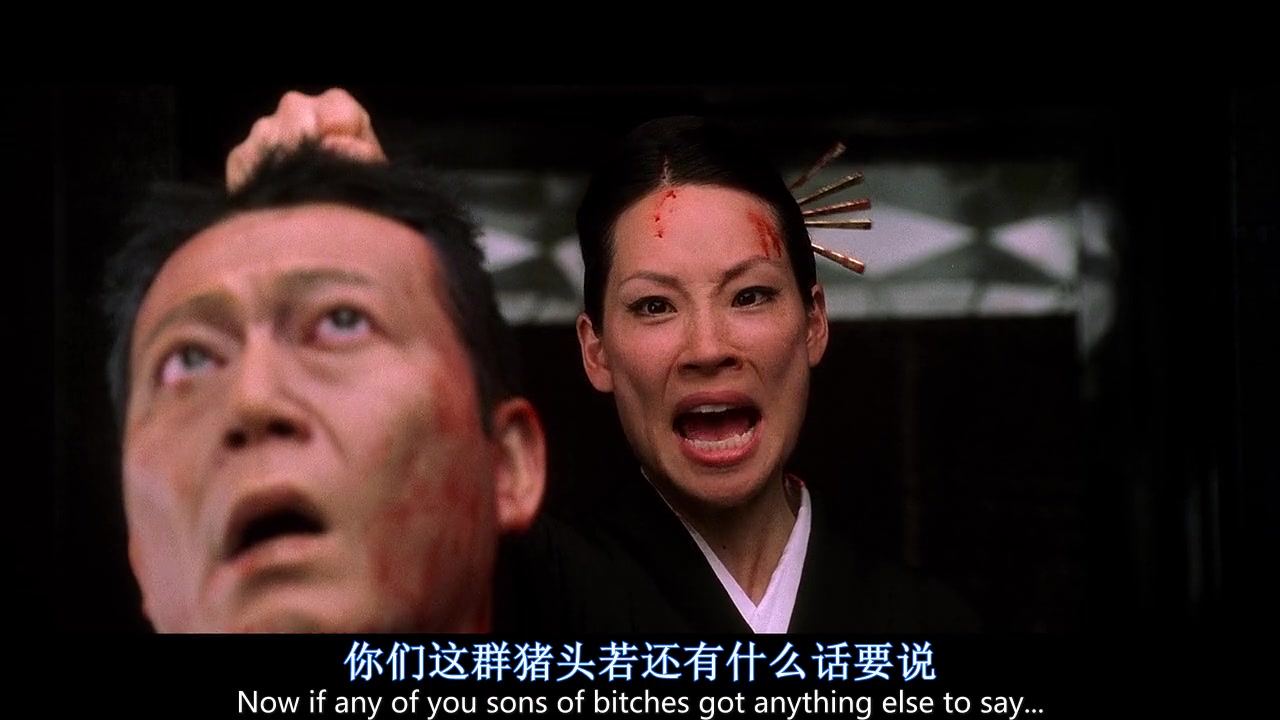 
		                    《杀死比尔 Kill Bill: Vol. 1 》的海报和截图（7/14）