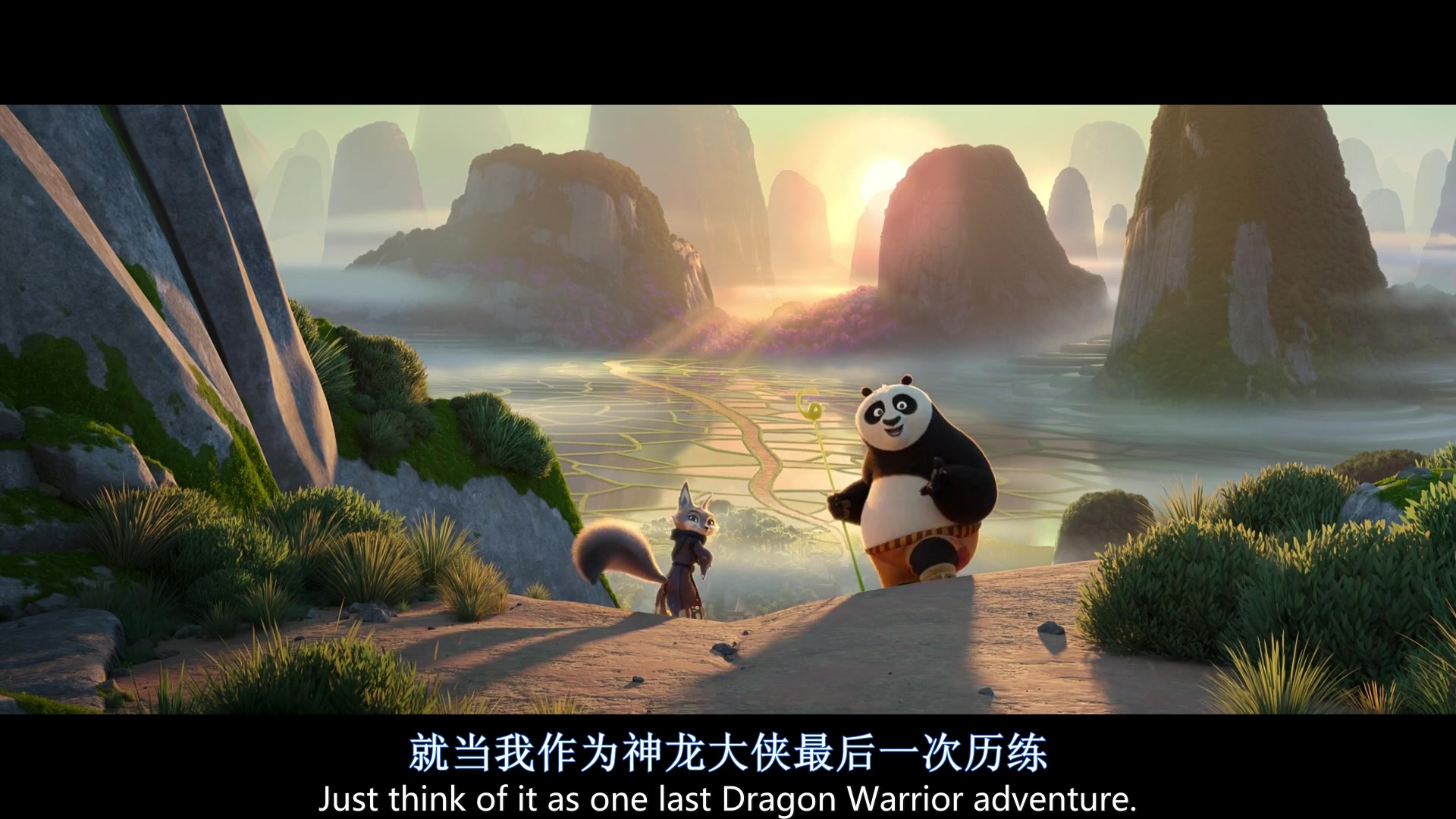 
		                    《功夫熊猫4 Kung Fu Panda 4 》的海报和截图（6/14）