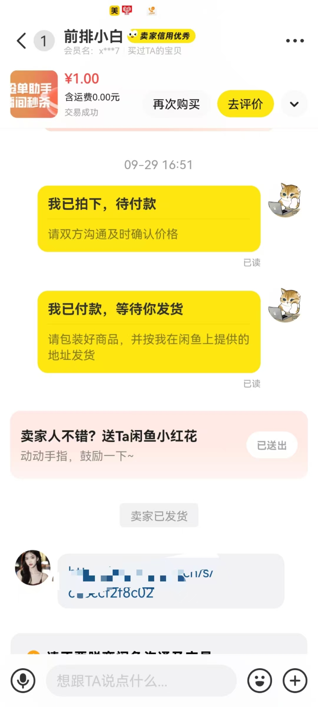 48607352f89056755edf049692ae0f4