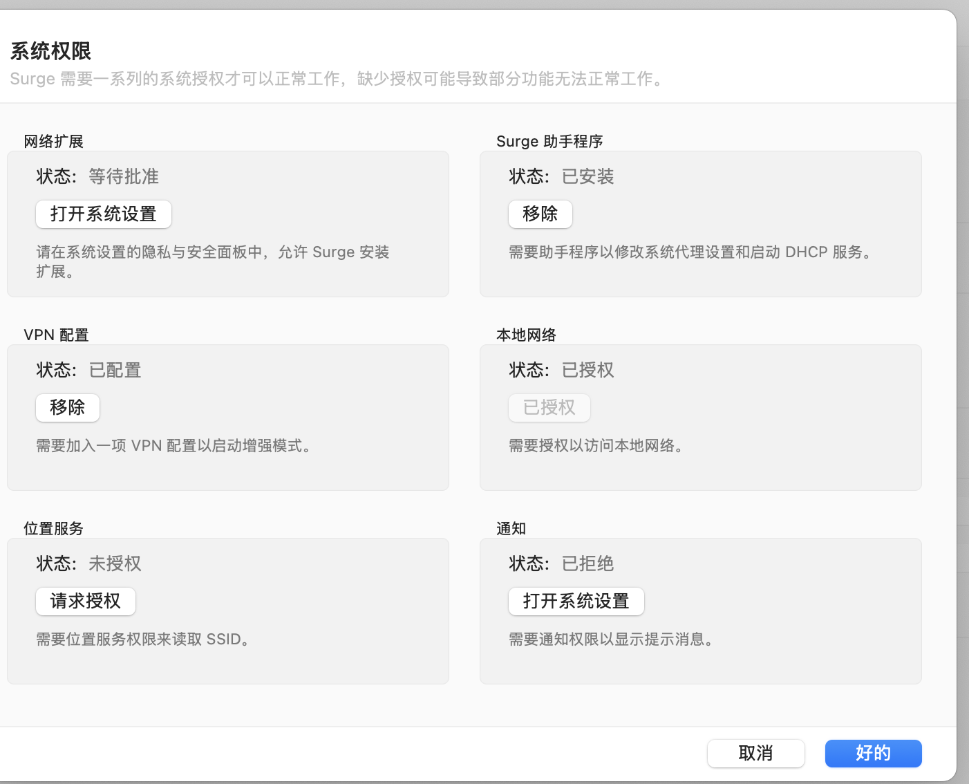 截屏2024 11 11 11.09.16