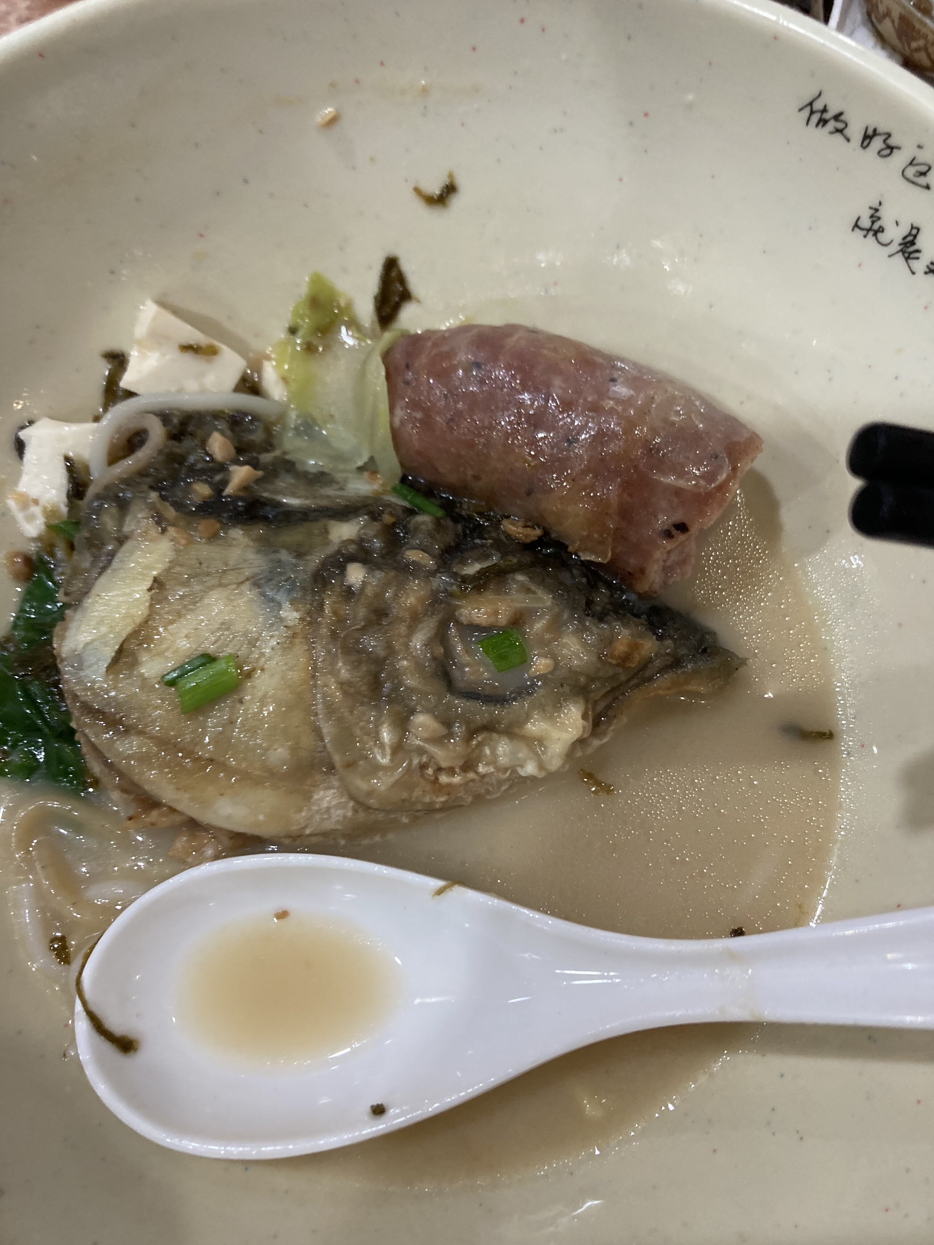 夜食杂想