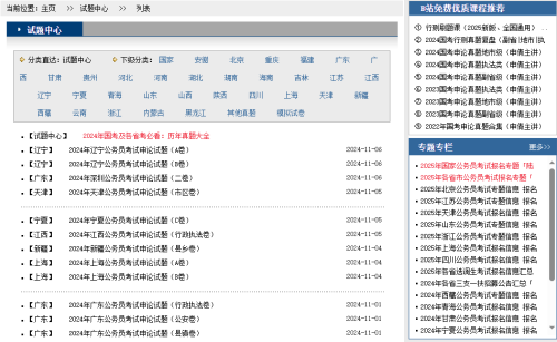 9fb0aa1dad6e02321e2684e75dbed793.png