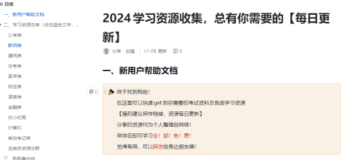 eace5d07fa3a14794118b99a3ee3c5be.png