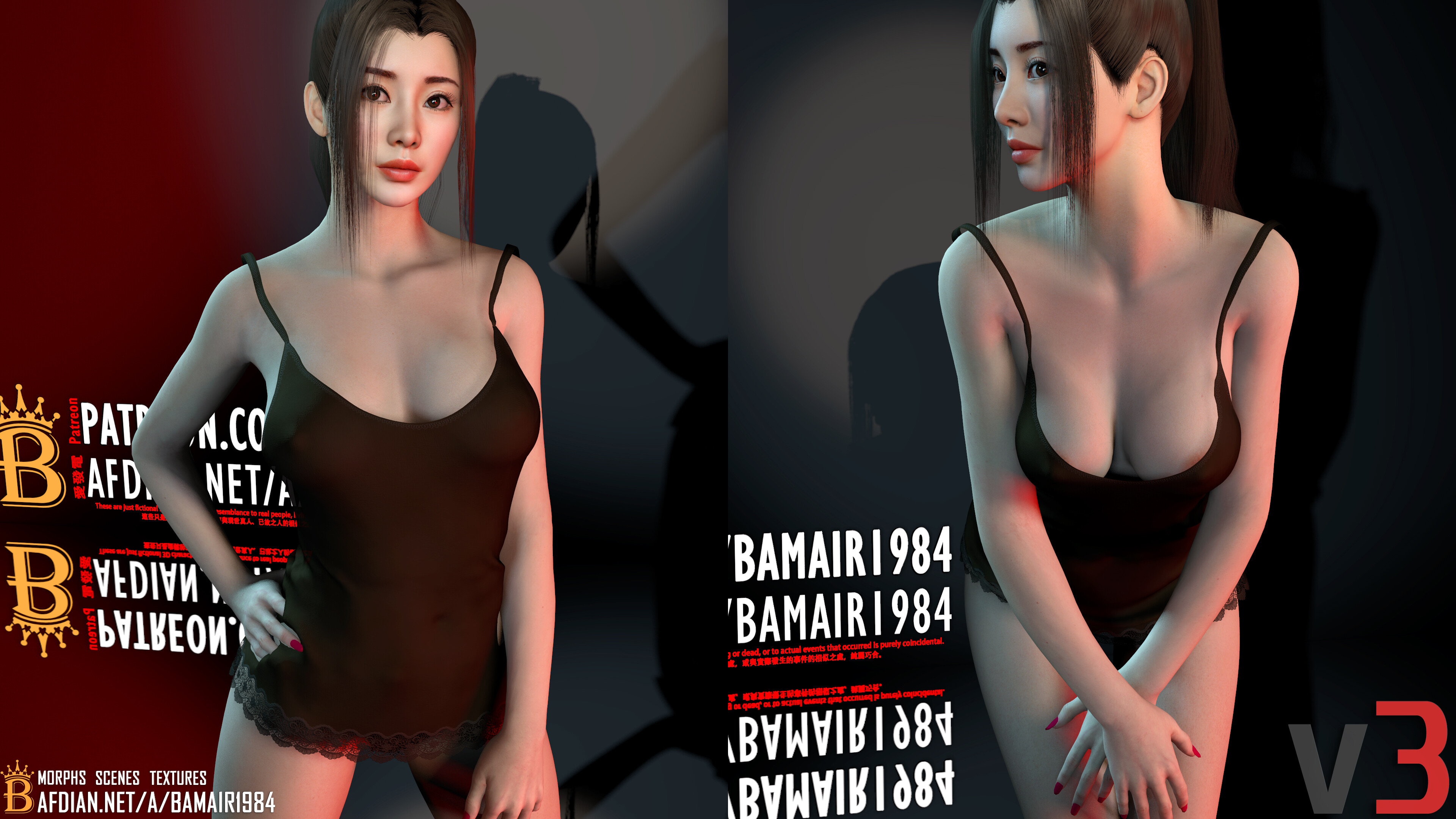 vam look Bamair1984.LiuYen02