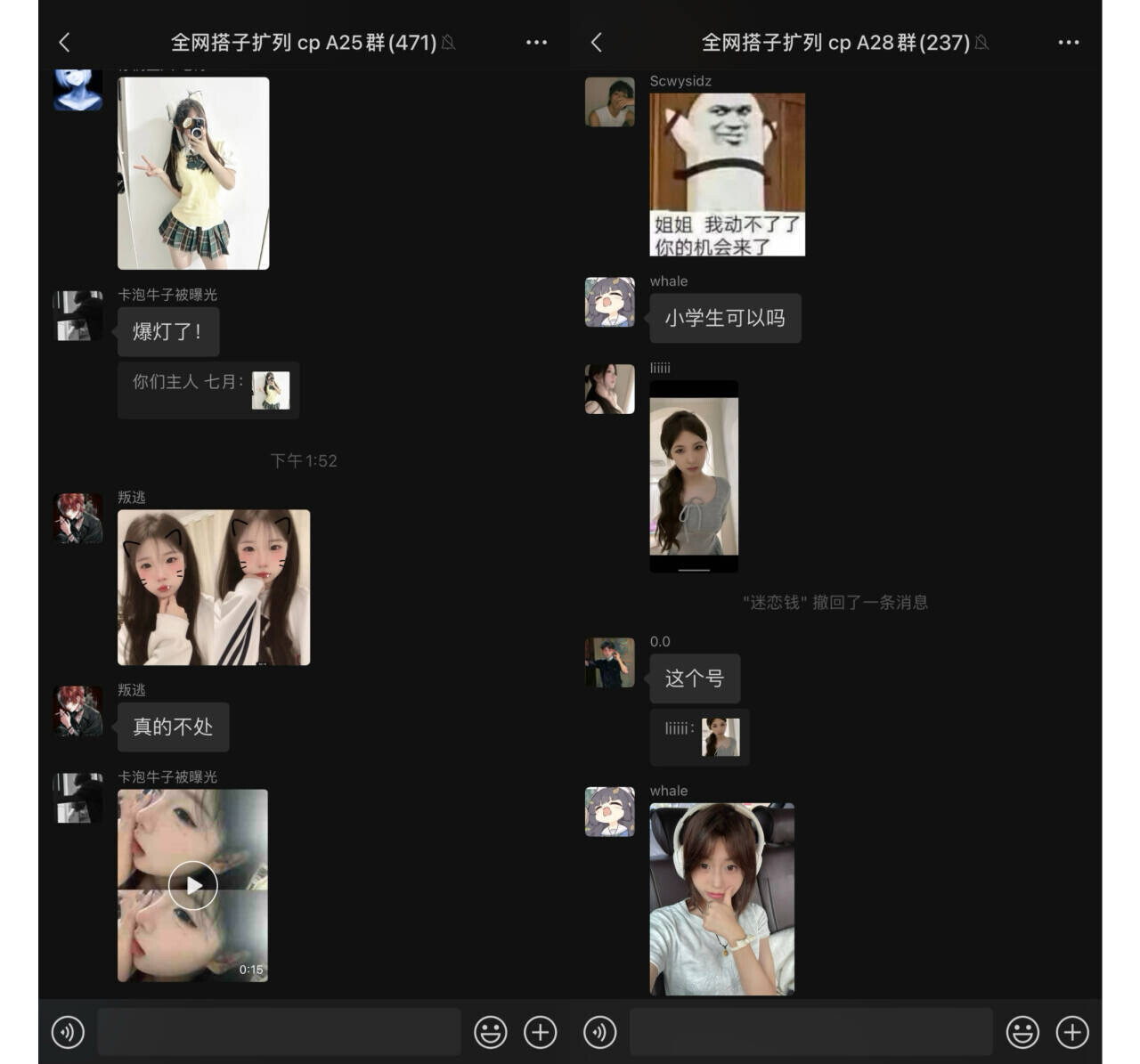 图片[3]-高质量交友搭子群-热心市民的小屋