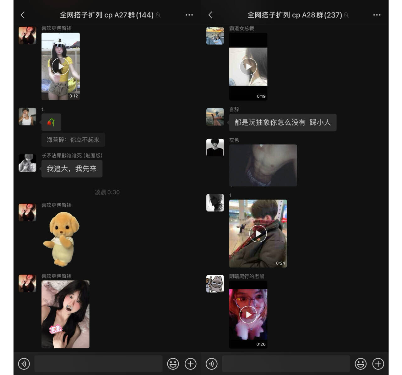 高质量交友搭子群-热心市民的小屋