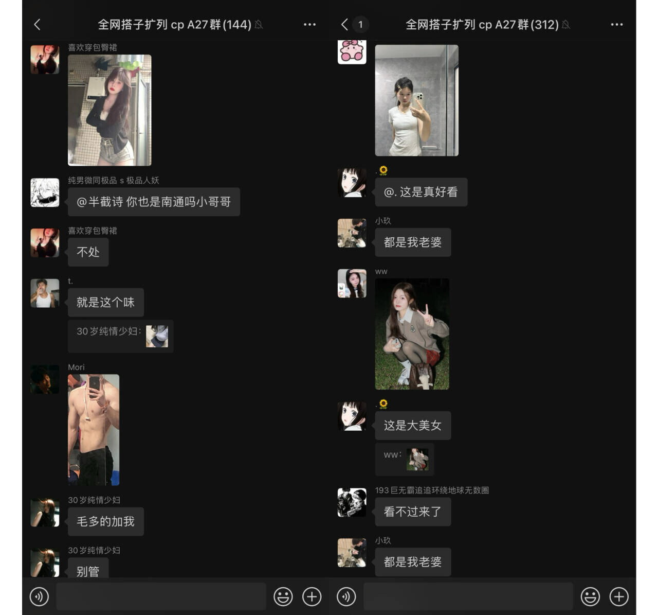 图片[2]-高质量交友搭子群-热心市民的小屋