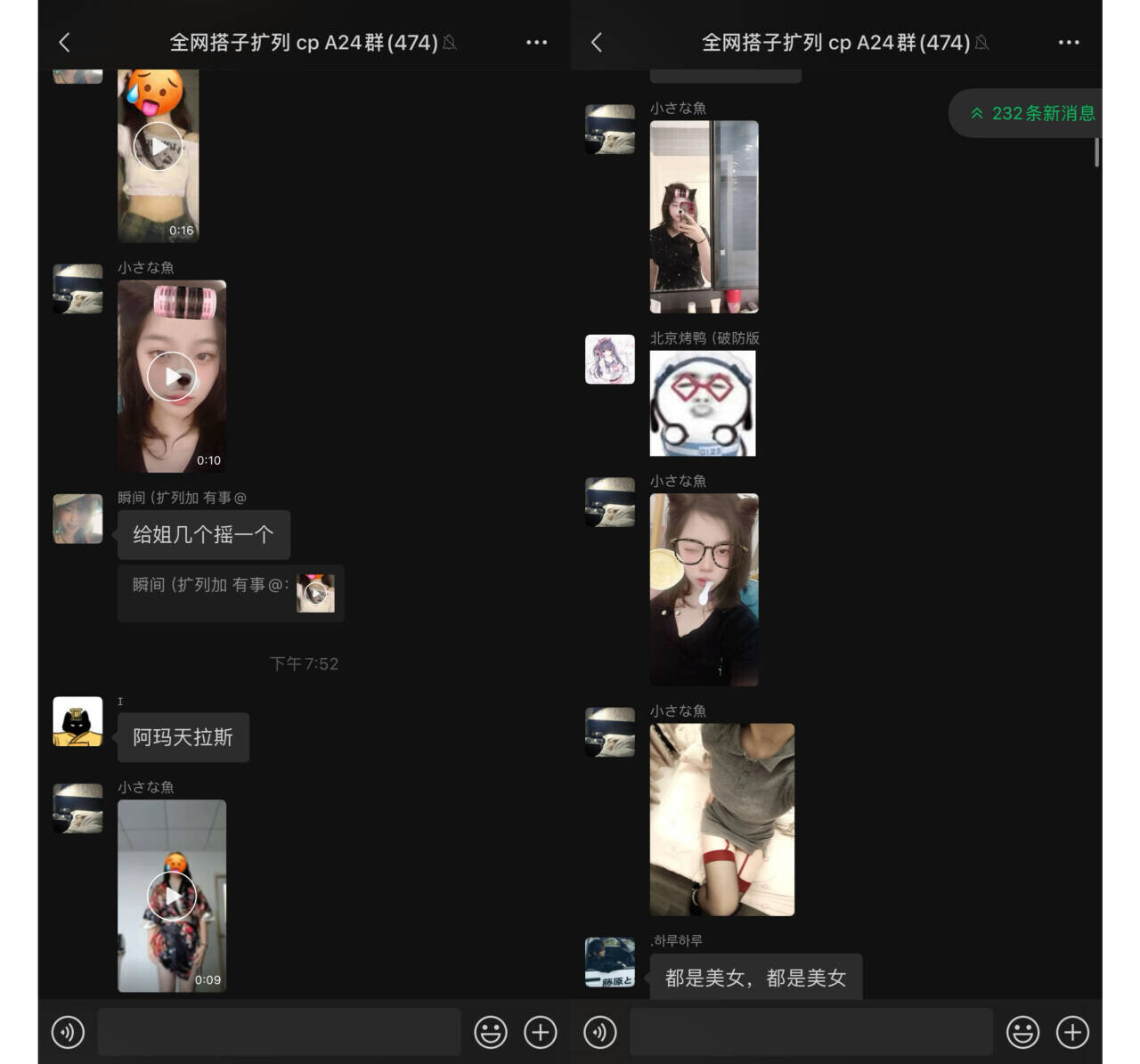 图片[4]-高质量交友搭子群-热心市民的小屋