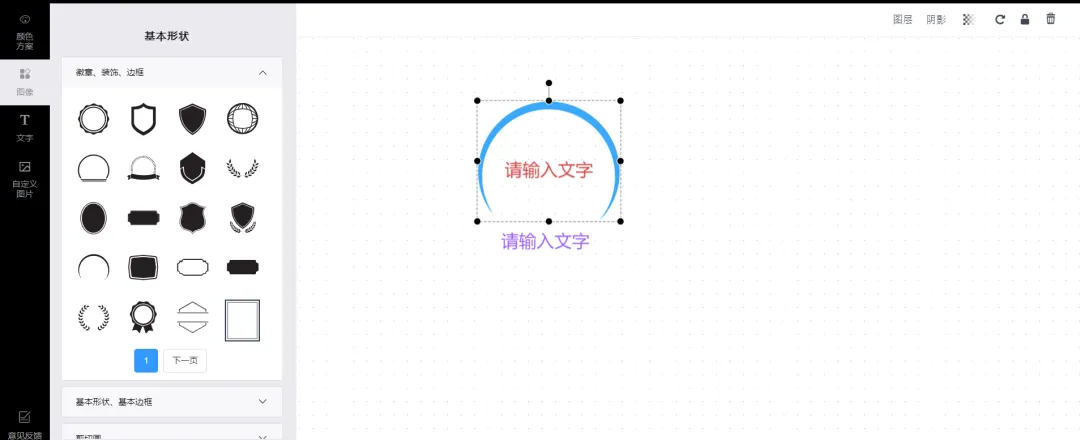 图片[2]-3个免费搞素材的网站！自定义可调整推荐：轻松搞定网站配色！-资阁