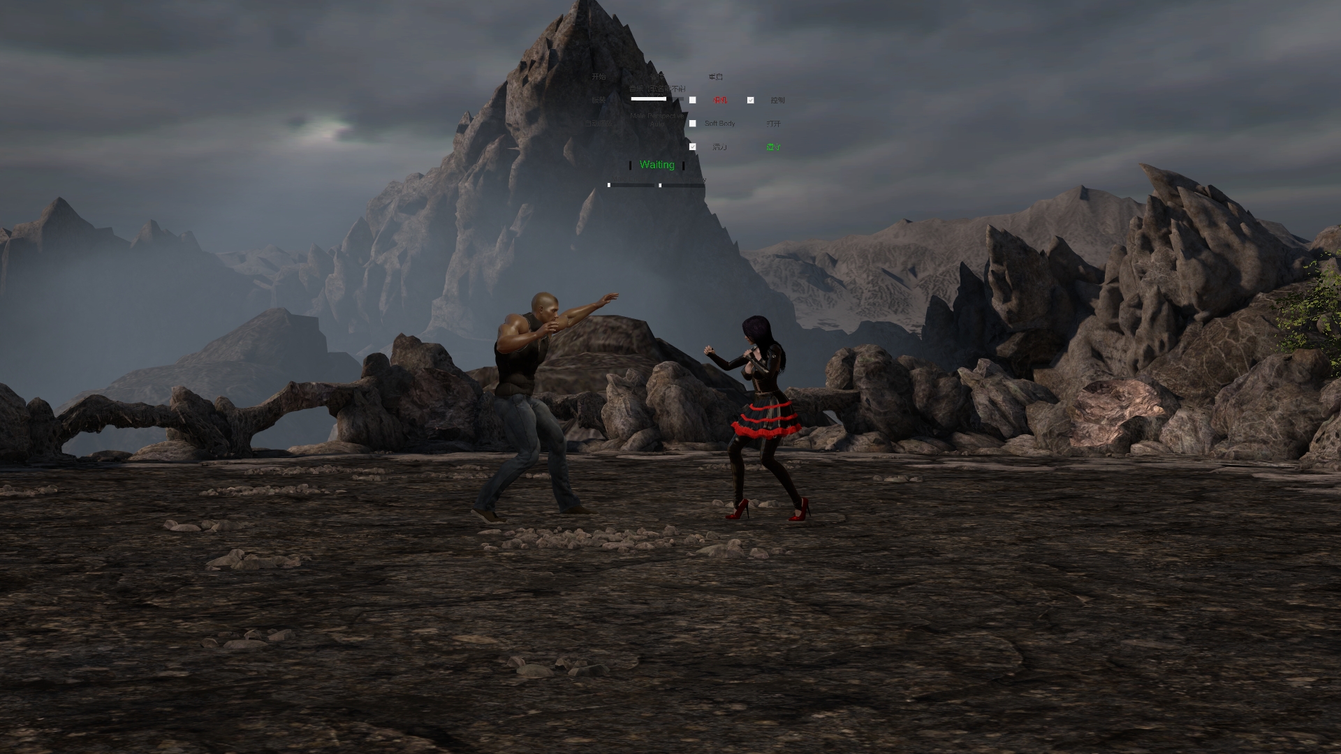 vam scene AndiFang.Fight Game.1