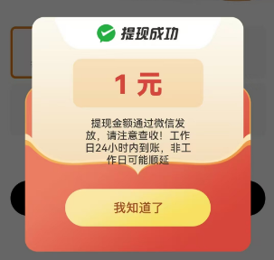 最新0撸听小说看广告提现秒到APP分享-蛙言资源网