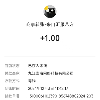 图片[2]-最新0撸听小说看广告提现秒到APP分享-蛙言网