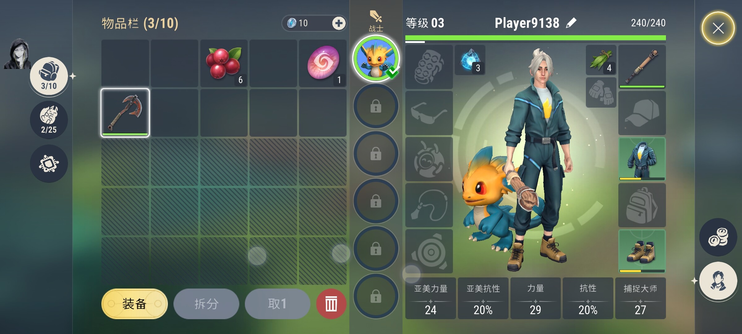 幻兽啪鲁【无限仓库材料】