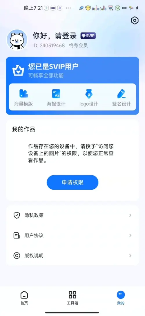 705dd0c9d245b6e562457dd3958545f4.webp