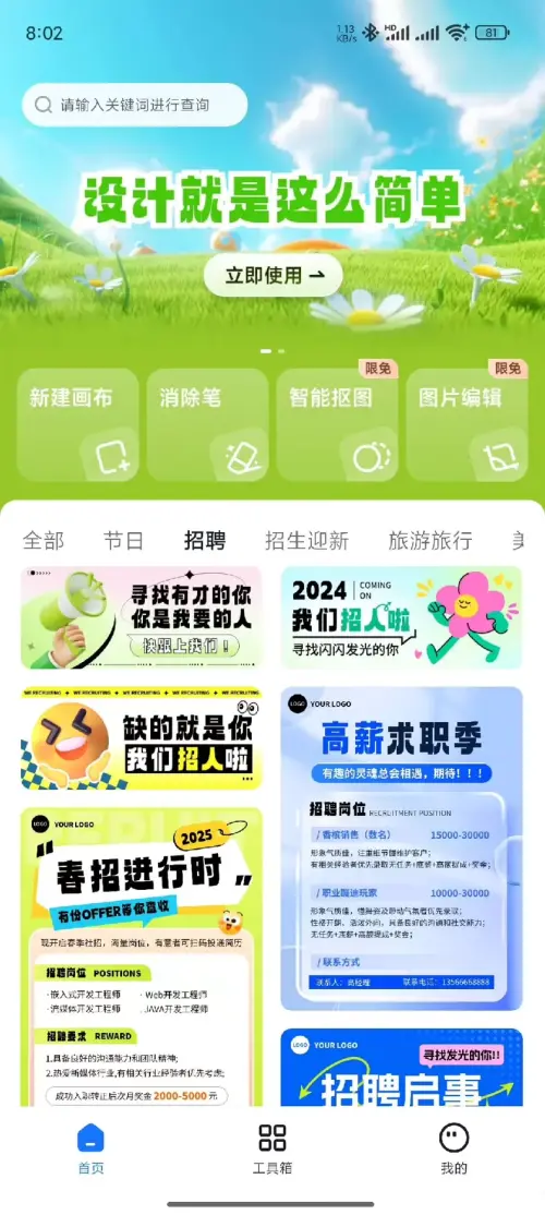 a3ee049bff6a95f29870be8737fa5c61.webp