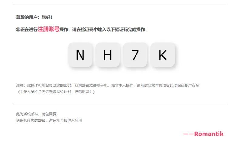 分享几个html邮箱验证码模板源码-蛙言网