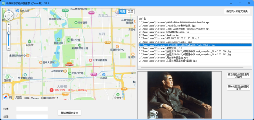 QQ20241212 184848