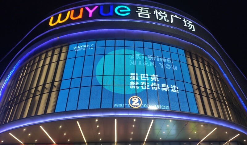 led film display screen for shopping mall
