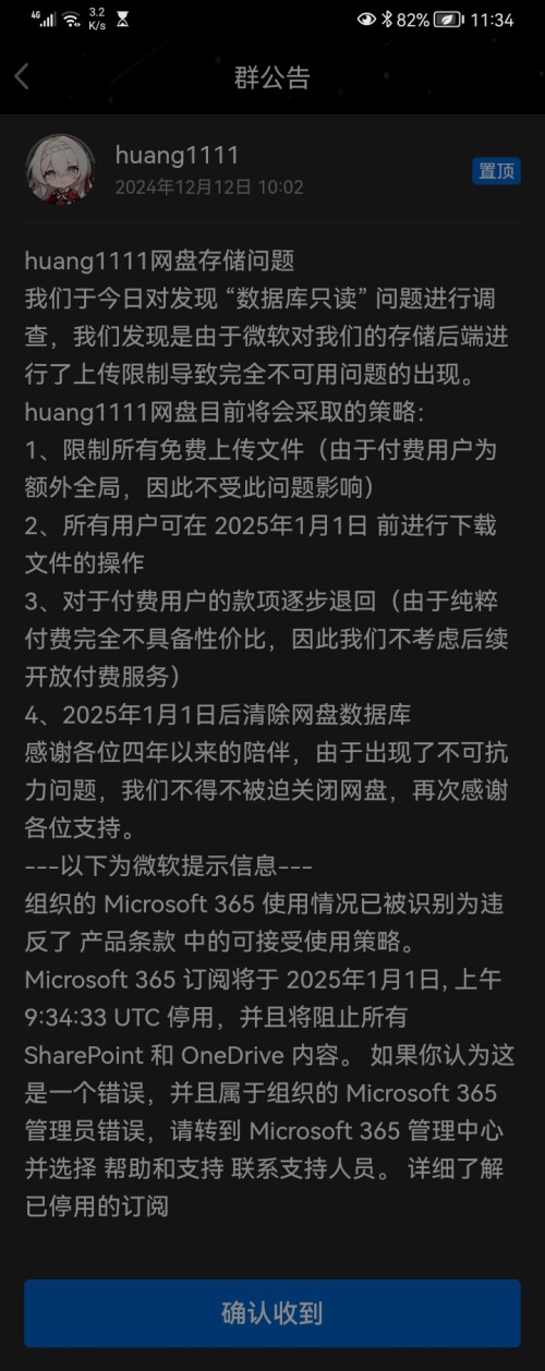859d8caa4dc373fc1f363bbb4dbb502a.jpg
