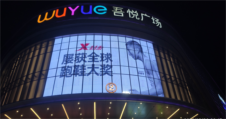 big led film display screen