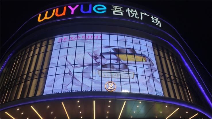 large led film display screen