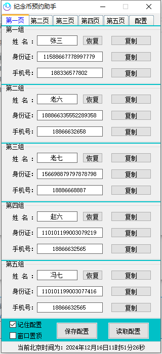 b43edb5a0bfc5ee9b284170886d27cbc.png