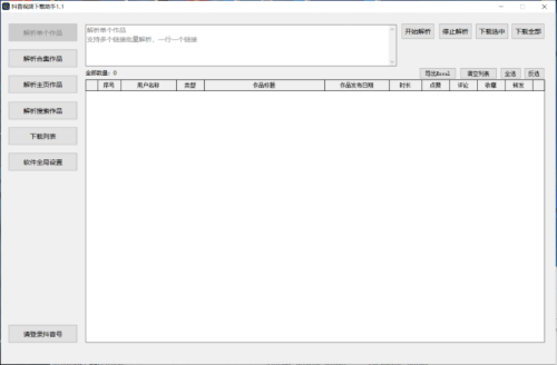 0d26c1bb3041784e8b254a648ea3bc82.png