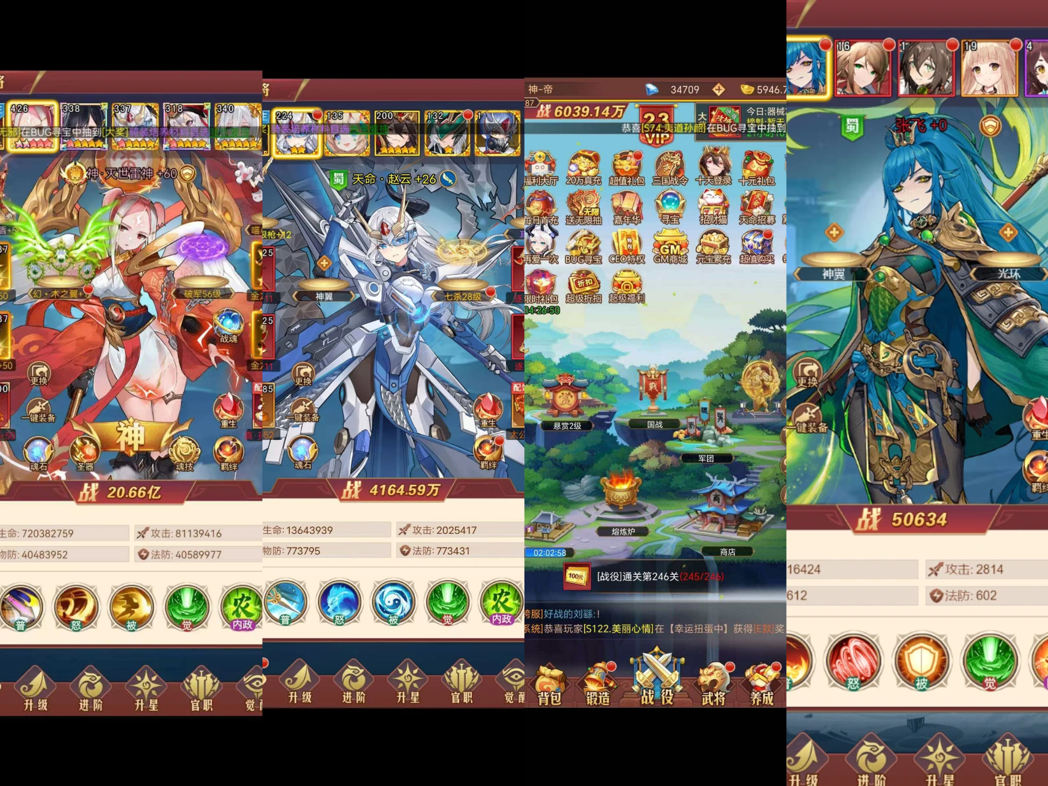 魔神纪娘化三国【买断后台】