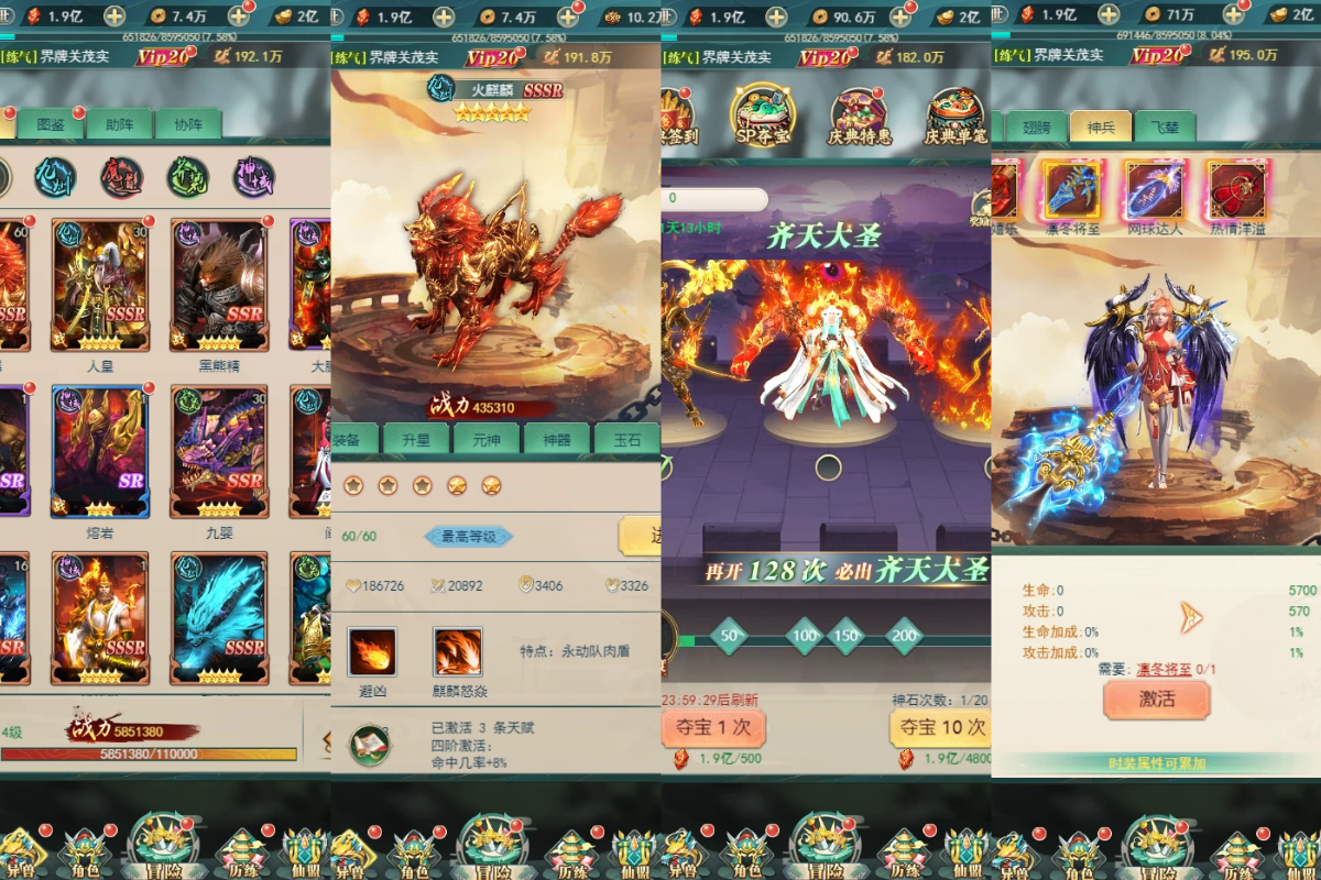 银河战魂【买断后台】