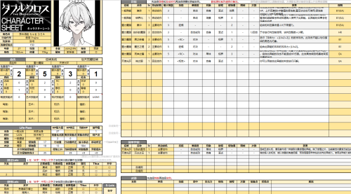 3853f5b9e39c2b25f95ebc36c426ea9e.png
