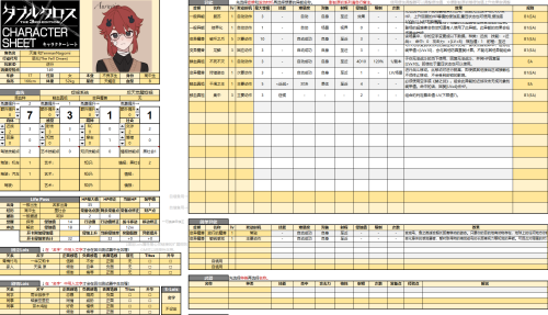 65e9480b9a53883df77e9f89e8f3fe7d.png