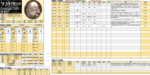 a94d49e908a3a78f37d3cb21eca5d017.png