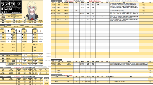 b99f3302092f7106abbcb7308c2ca579.png