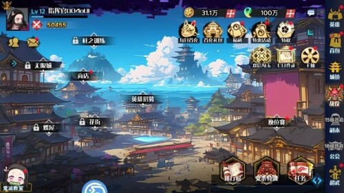 鬼灭之刃【买断后台】