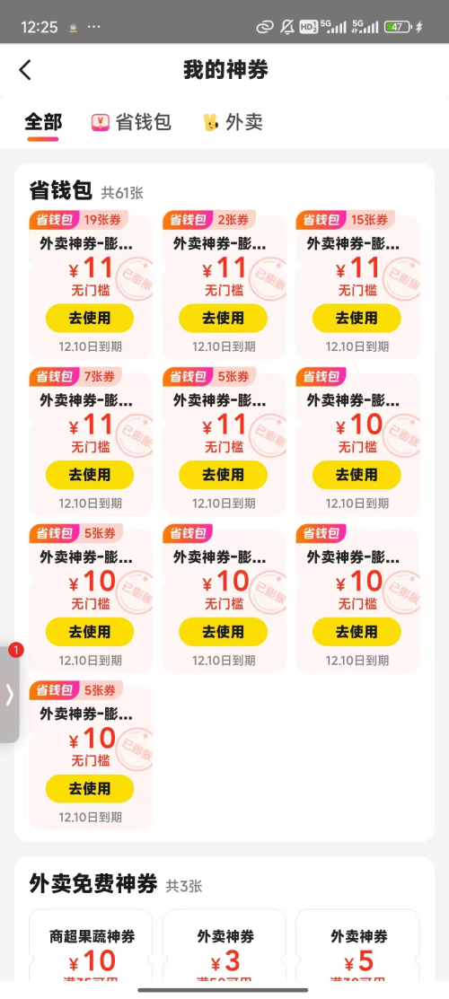 3730f2135155f3659b5a28b81fe3a699.png