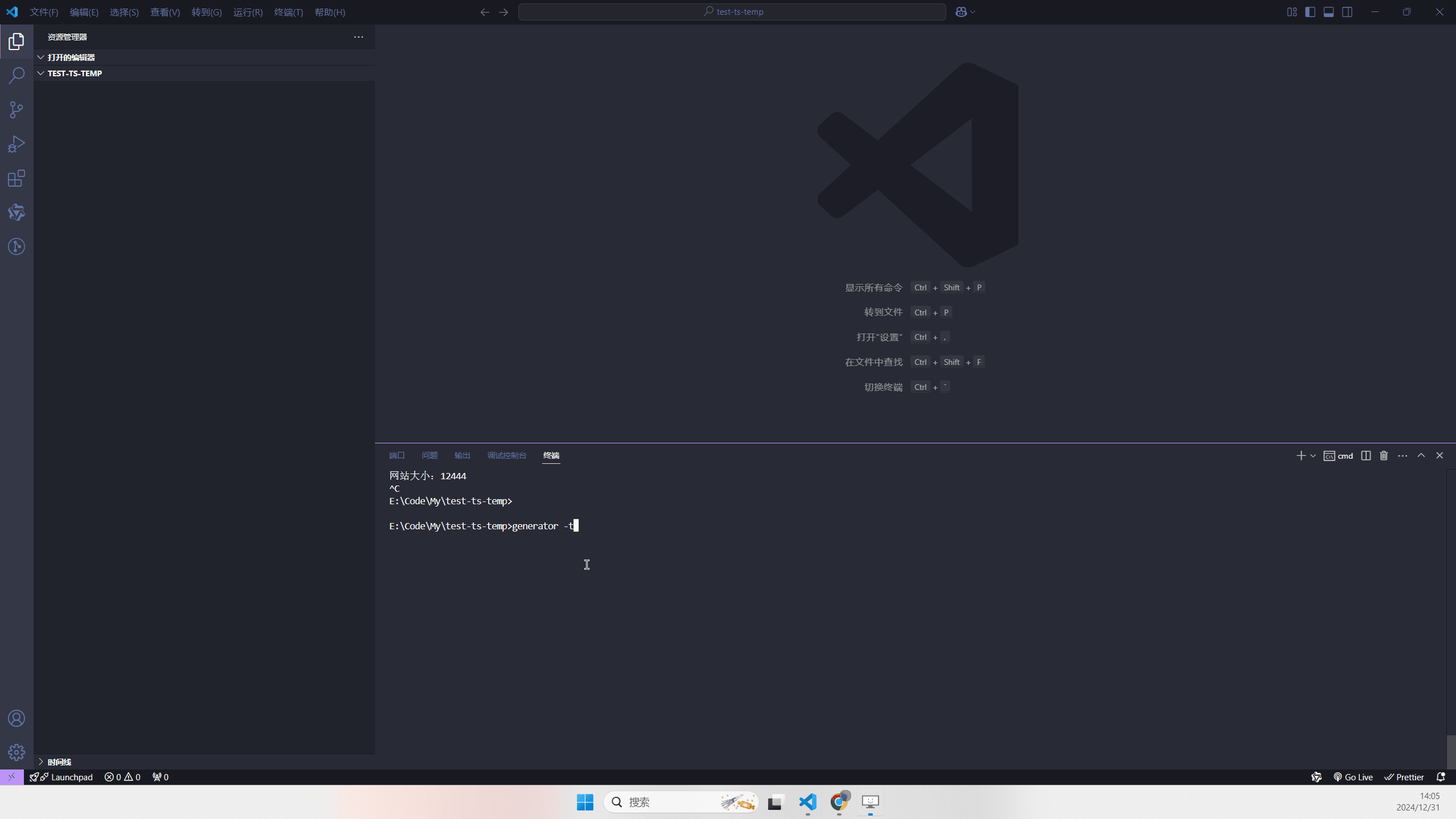 npm.io