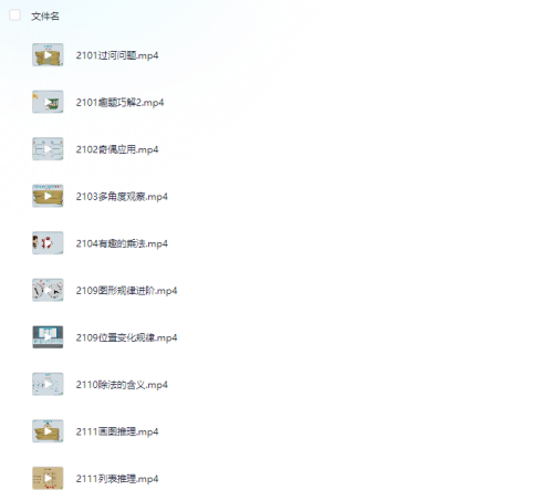 4fcc268eb242c8a42bb6e120d11cfd7d.png