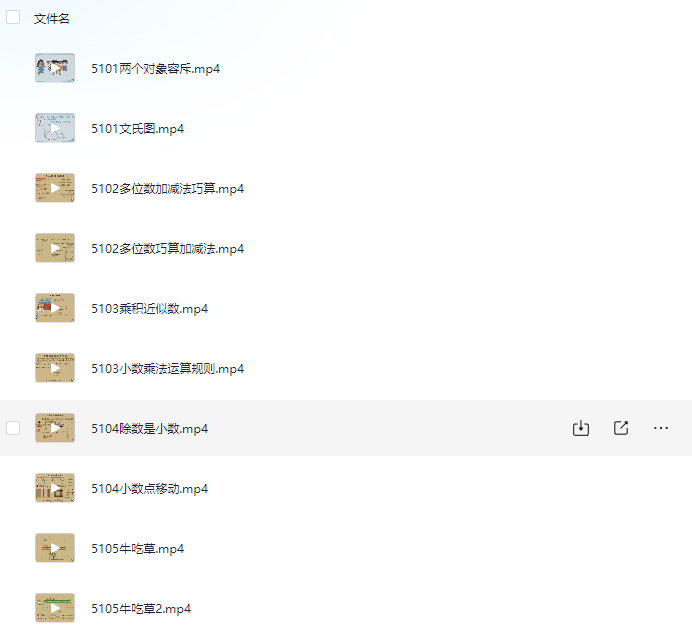 微信图片 20250108142205