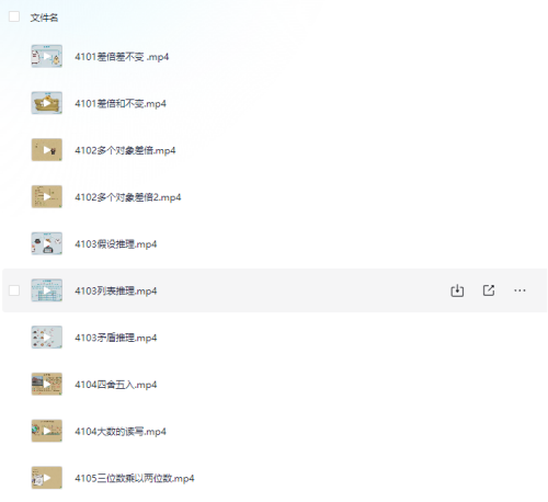 f00aae3807df8fc273a6b6344d803ee2.png