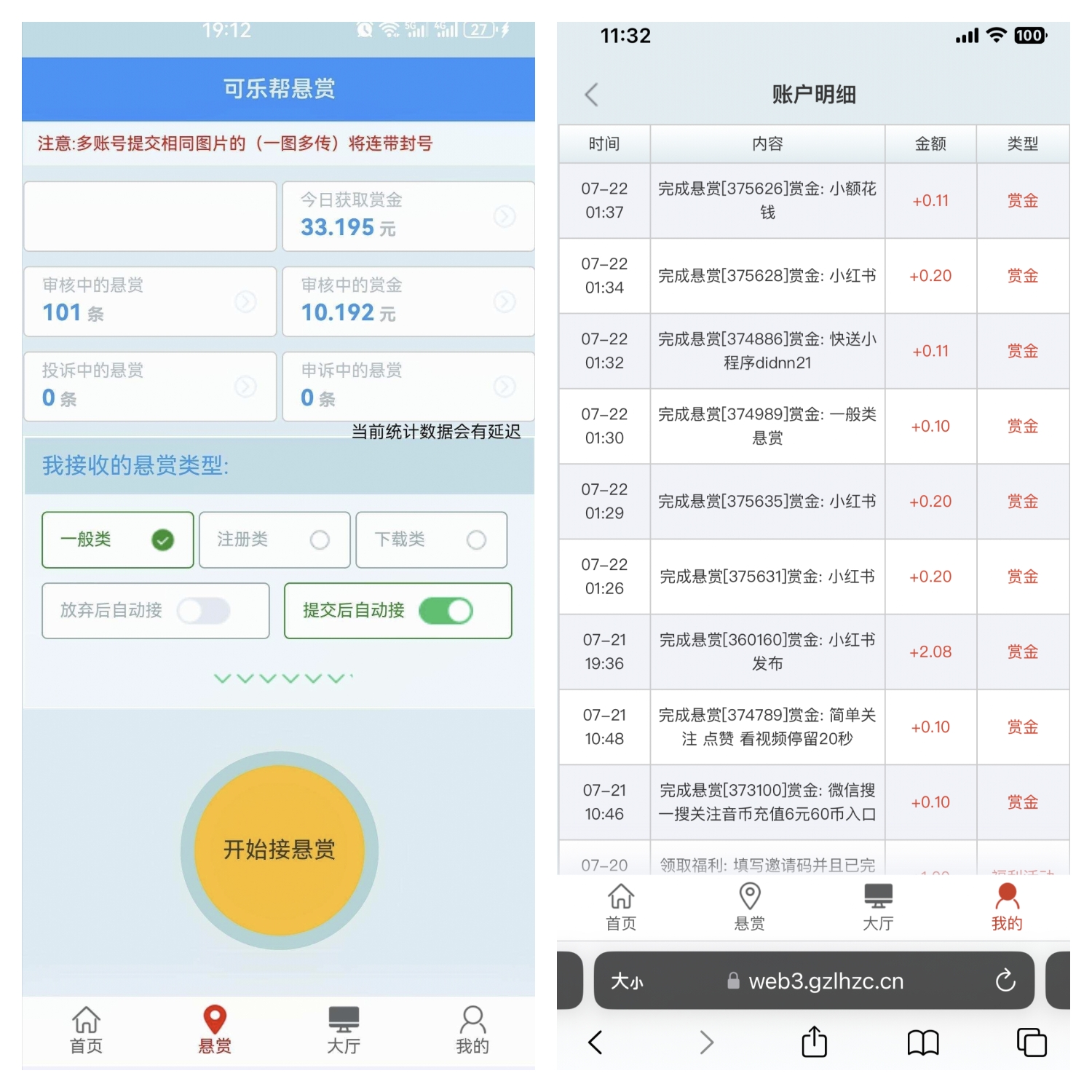 图片[2] - 可乐帮投票关注公众号低保 - 炑冉分享站