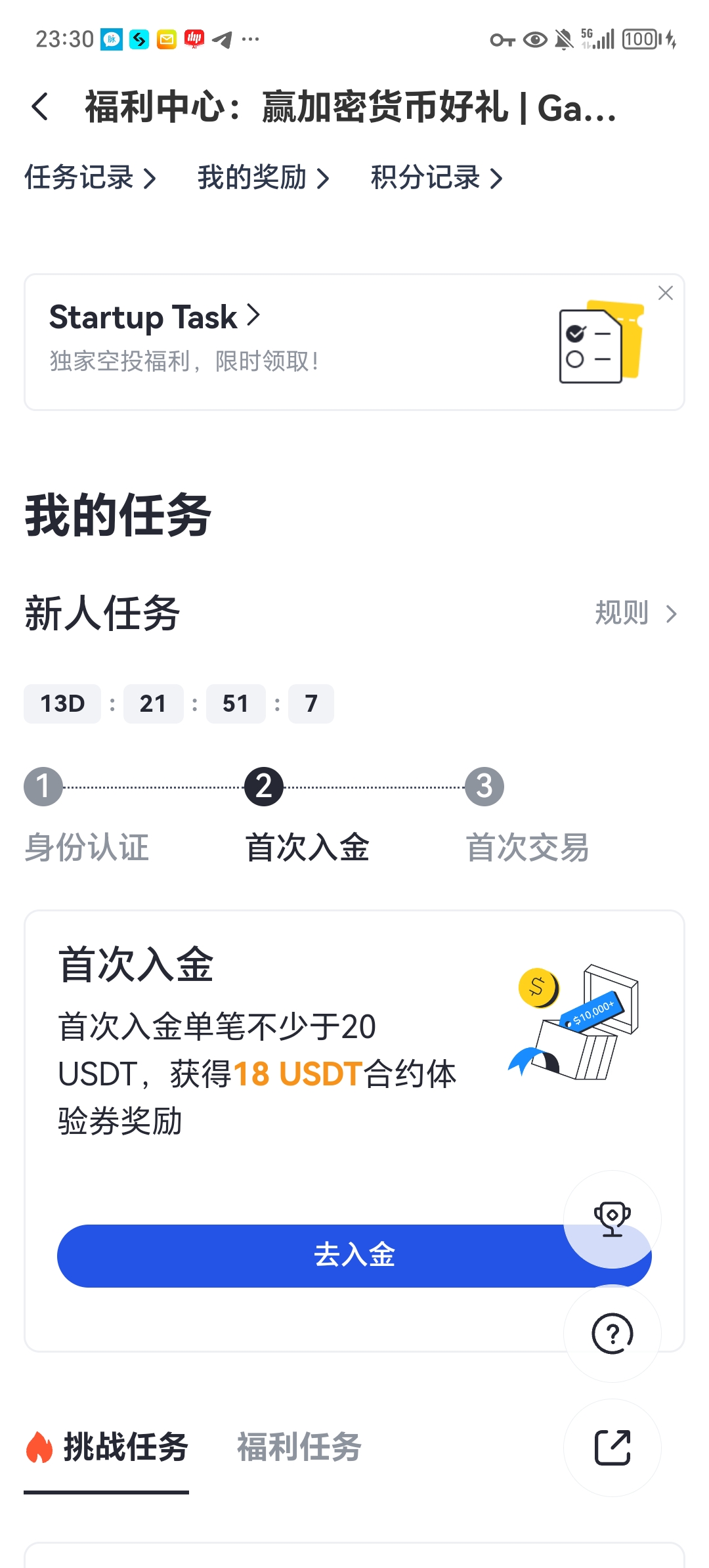图片[2] - 外面188开🚗的芝麻币圈偷撸 项目，利润3-4位数 - 炑冉分享站
