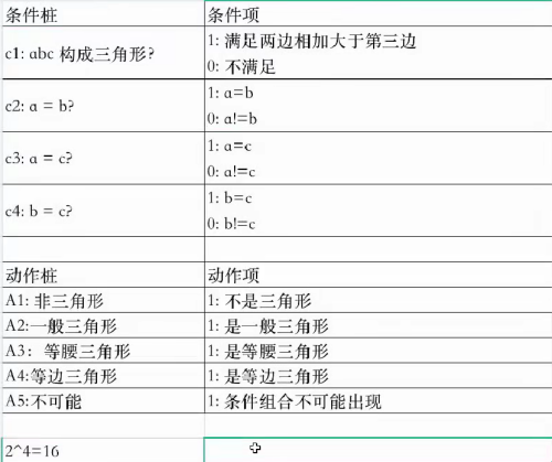 f21fc230724ab396c1adab40ba37de58.png