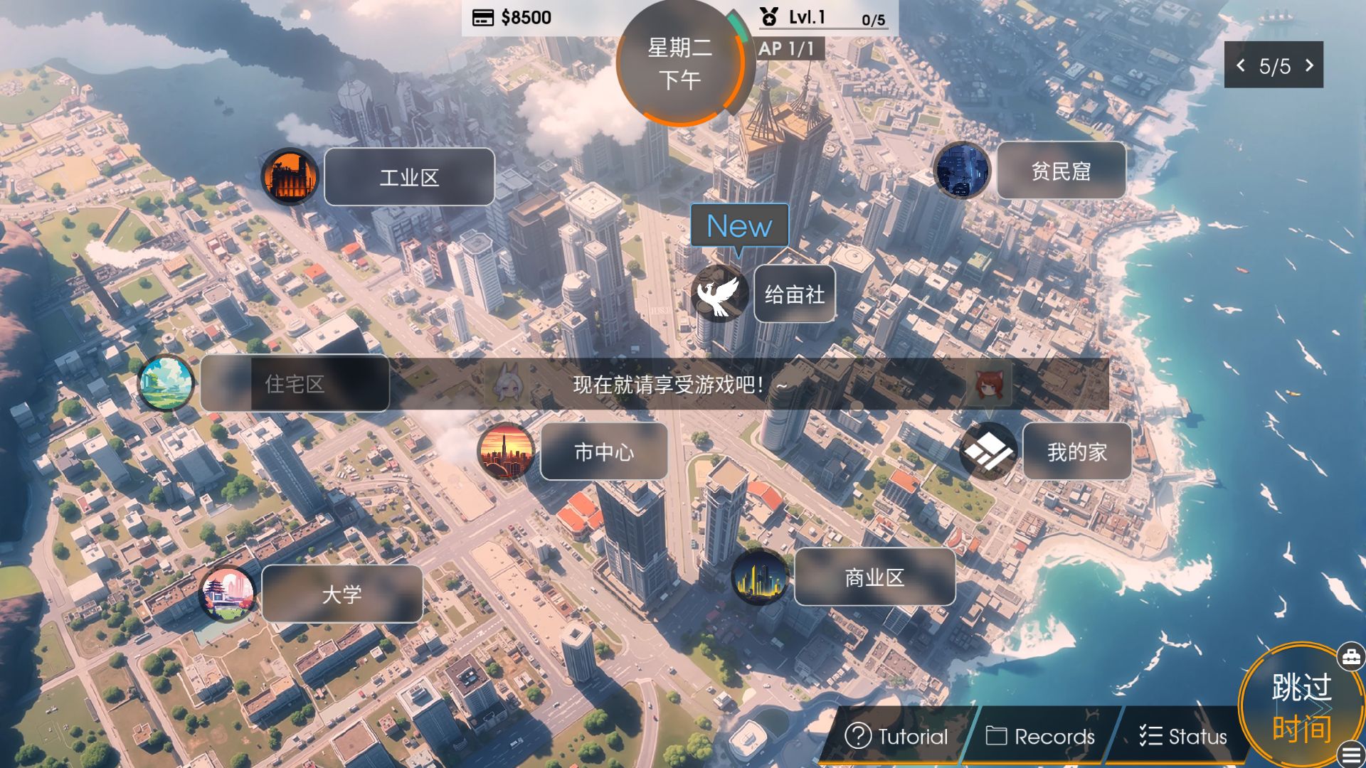 图片[1]geimushe.com-slg游戏下载《凤凰｜Phoenixes》v14 下载 赞助密码+PC+安卓手机版
